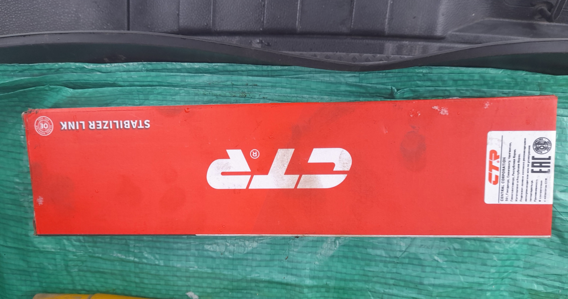 Подвеска: рулевые наконечники MOOG, левая стойка переднего ...