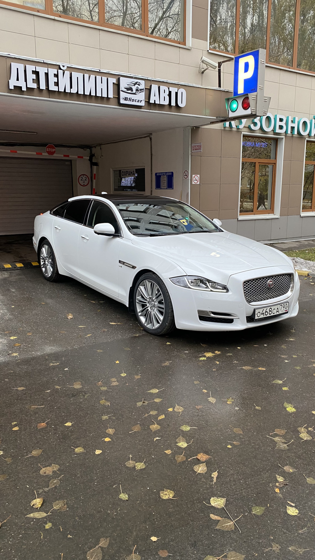 7- Коврики и первые фото — Jaguar XJ Mark 4, 3 л, 2017 года ...