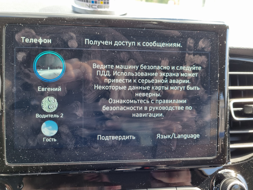 Прошивка навигации в авто. Смотреть фото Прошивка навигации в авто. Смотреть картинку Прошивка навигации в авто. Картинка про Прошивка навигации в авто. Фото Прошивка навигации в авто
