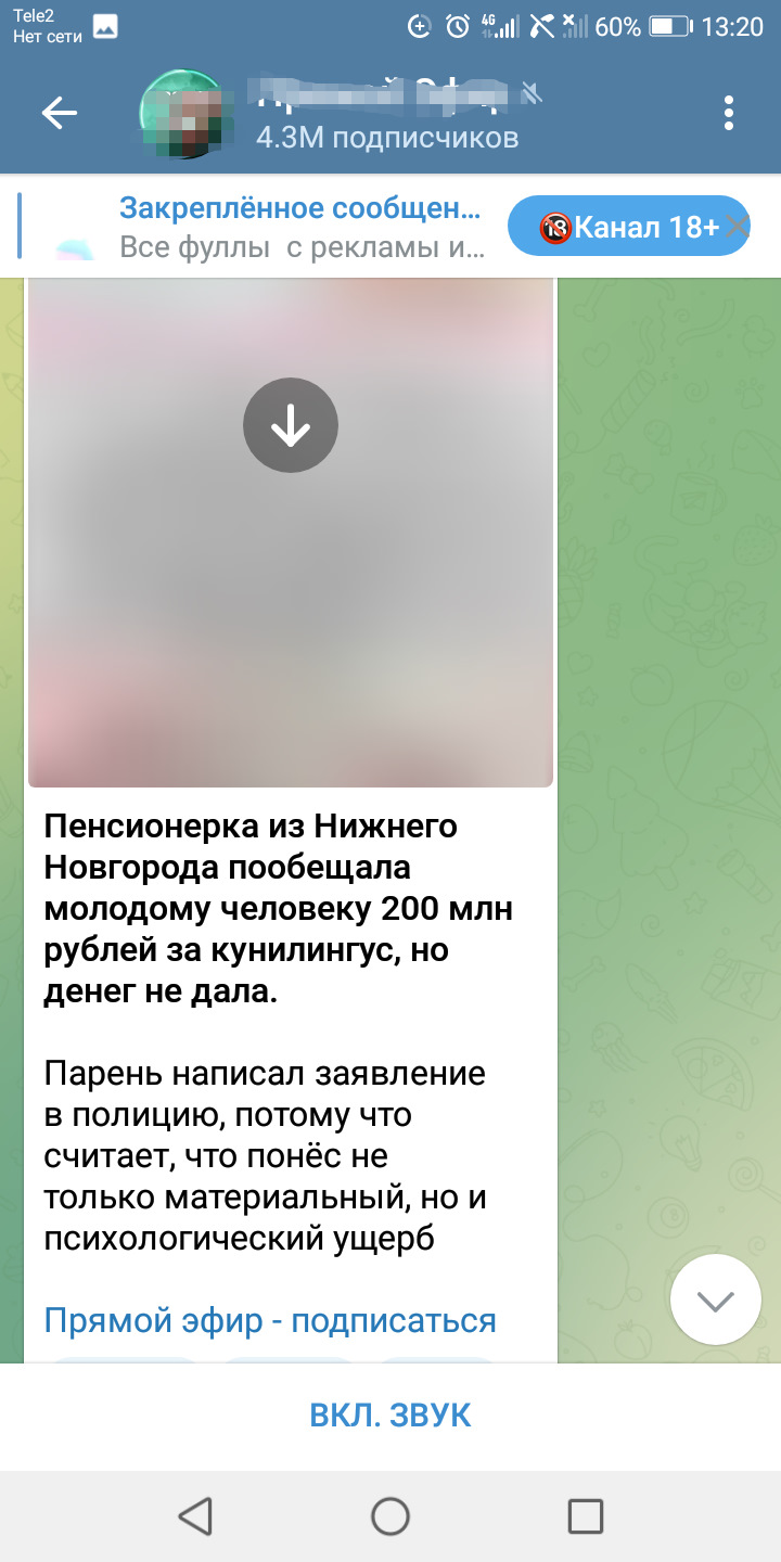 Отзывы Женщин О Кунилингусе