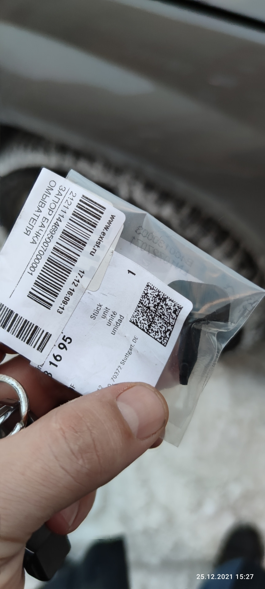 Крепление бачка омывателя — Mercedes-Benz GLK-Class (X204), 2,1 л, 2014 ...