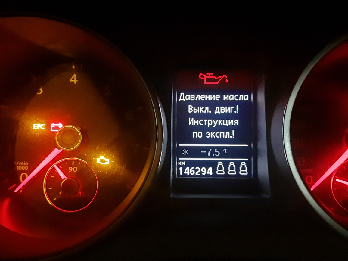 Датчик уровня и температуры масла. — Volkswagen Golf Mk6, 1,4 л, 2011 ...