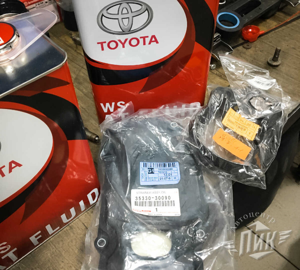 ЗАМЕНА МАСЛА В АКПП ЛЕКСУС — Автоцентр ПИК на DRIVE2