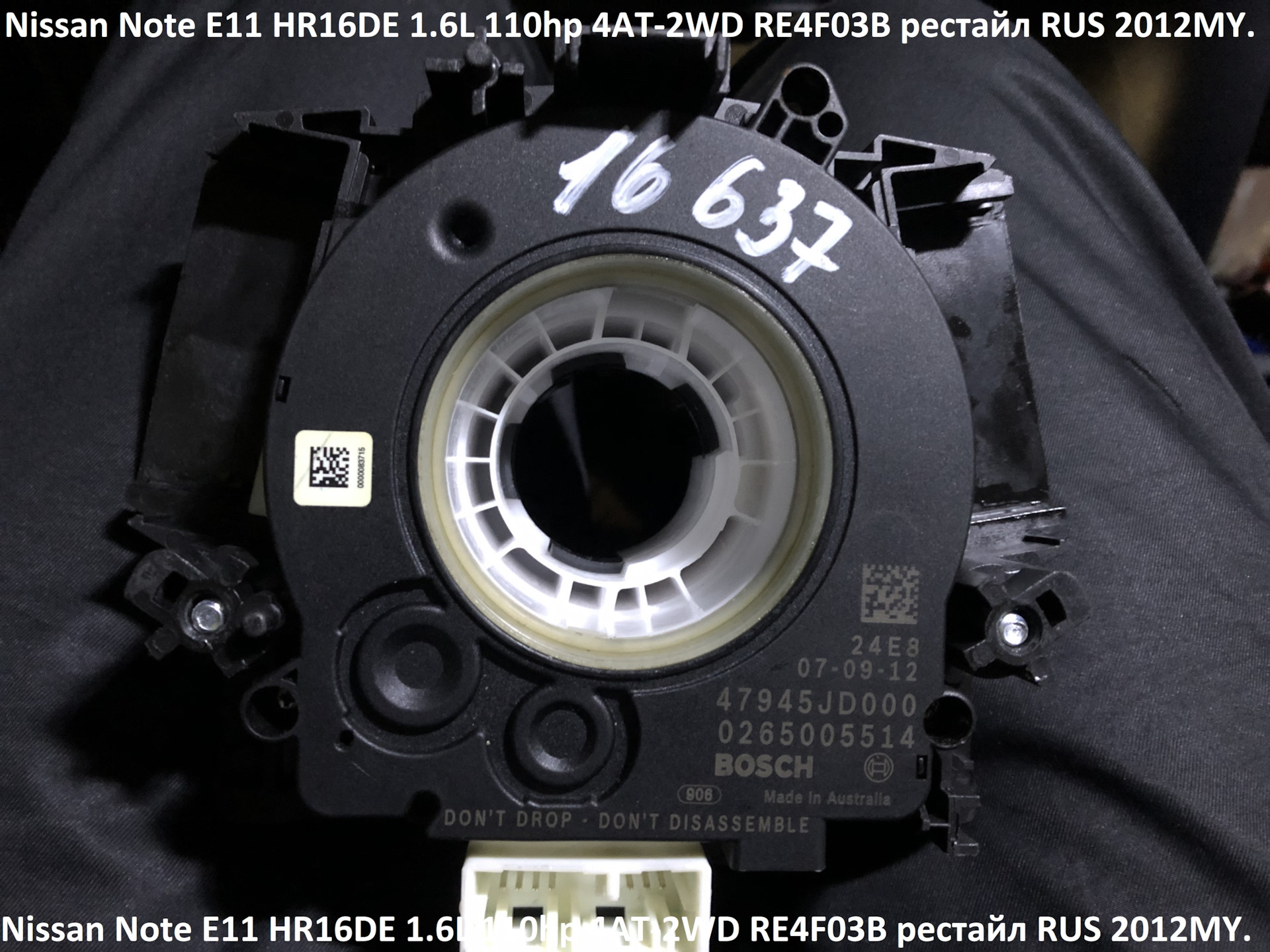 Шлейф подрулевой ниссан ноут е11