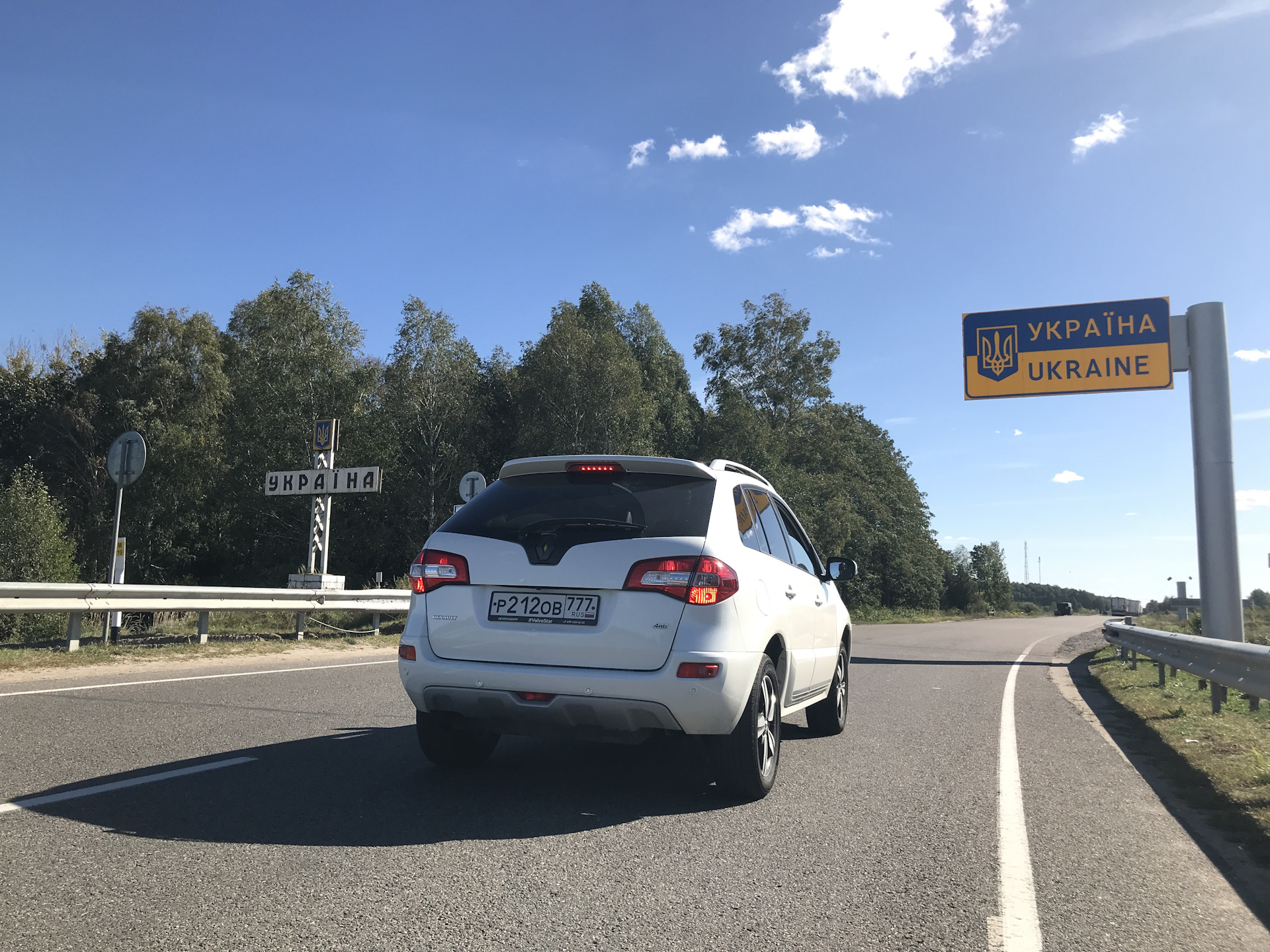 На машине из Москвы в Львiв и Карпати. — Сообщество  «Драйвер-Путешественник» на DRIVE2