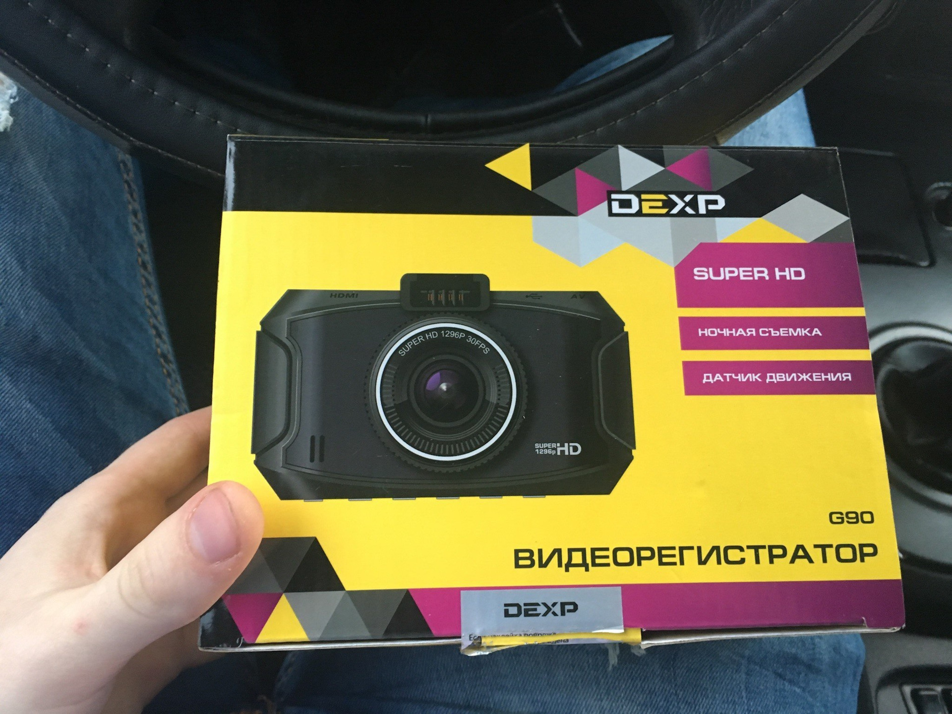 Dexp mini smart b002. Видеорегистратор DEXP Explay. Видеорегистратор bos Mini m90. Видеорегистратор DEXP 360 градусов отзывы. Видеорегистратор otf 289l.