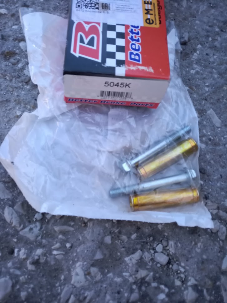 5045K КОМПЛЕКТ НАПРАВЛЯЮЩИХ ( 2 ШТ) И ВТУЛОК НАПРАВЛЯЮЩИ BETTER BRAKE