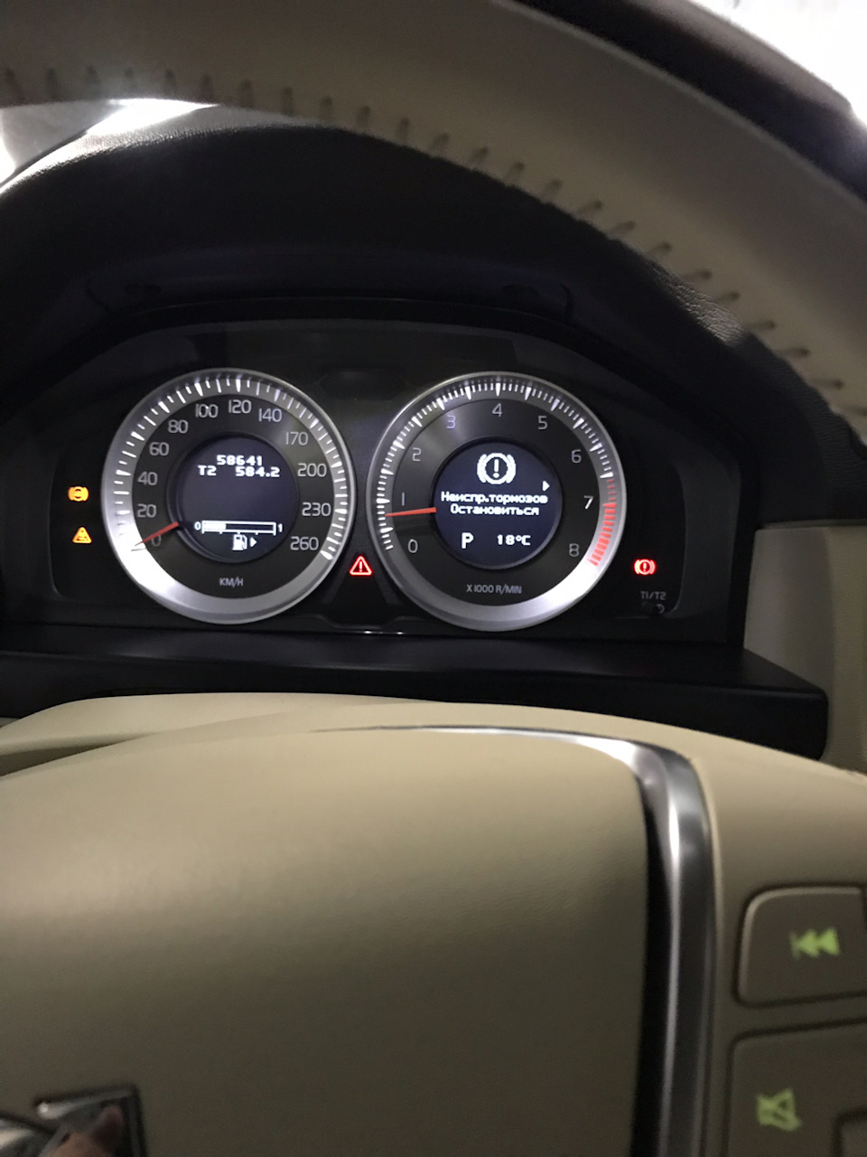 Фото в бортжурнале Volvo S80 (2G)