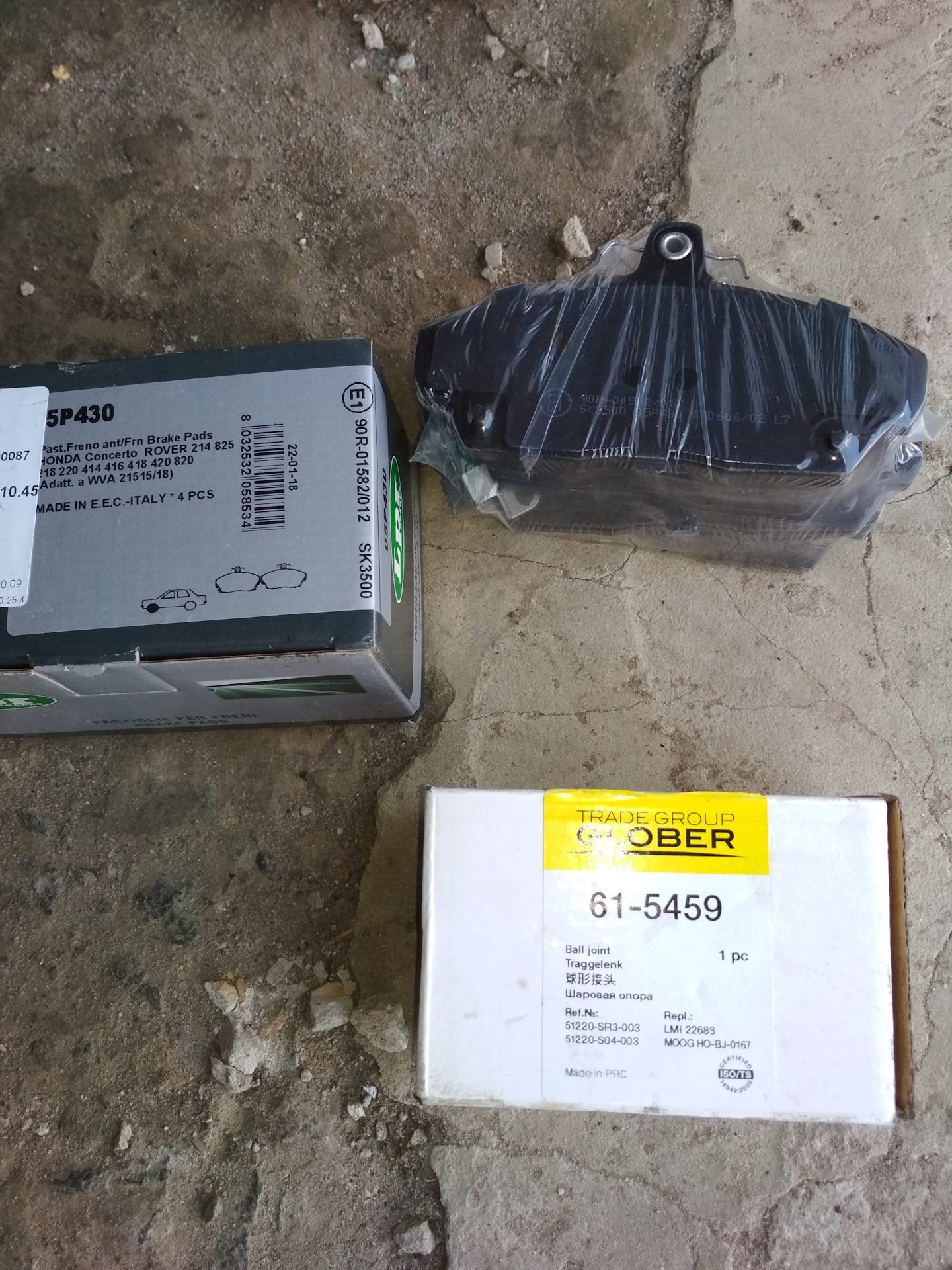 Мерседес спринтер как откинуть сиденье - 98 фото