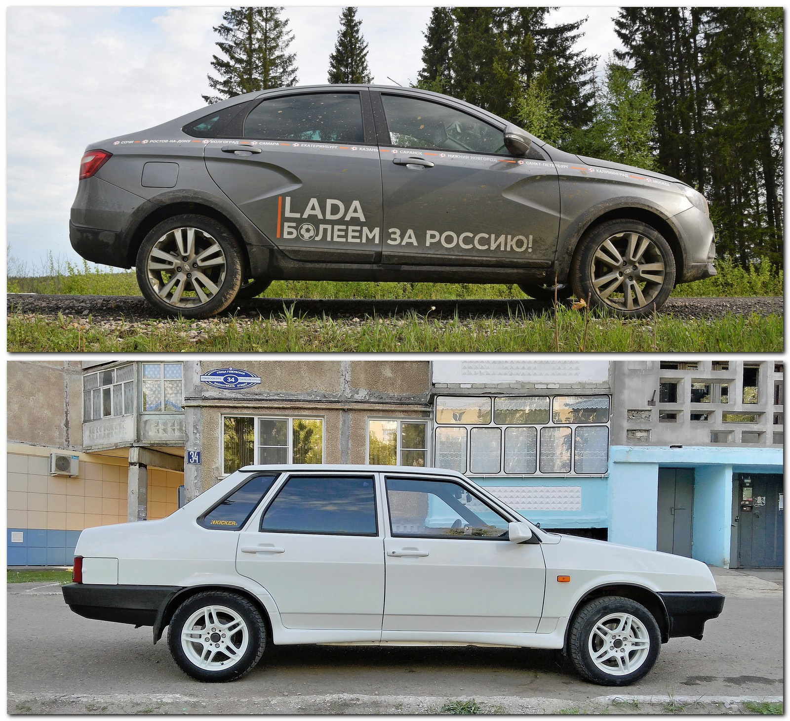 Тест Lada Vesta Cross седан. По России без боли. — «Тест-драйвы» на DRIVE2