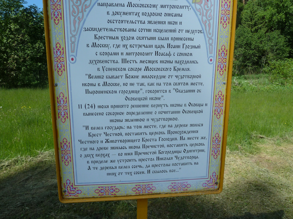 Расход топлива на трассе — Jeep Grand Cherokee (WJ), 2,7 л, 2003 года ...