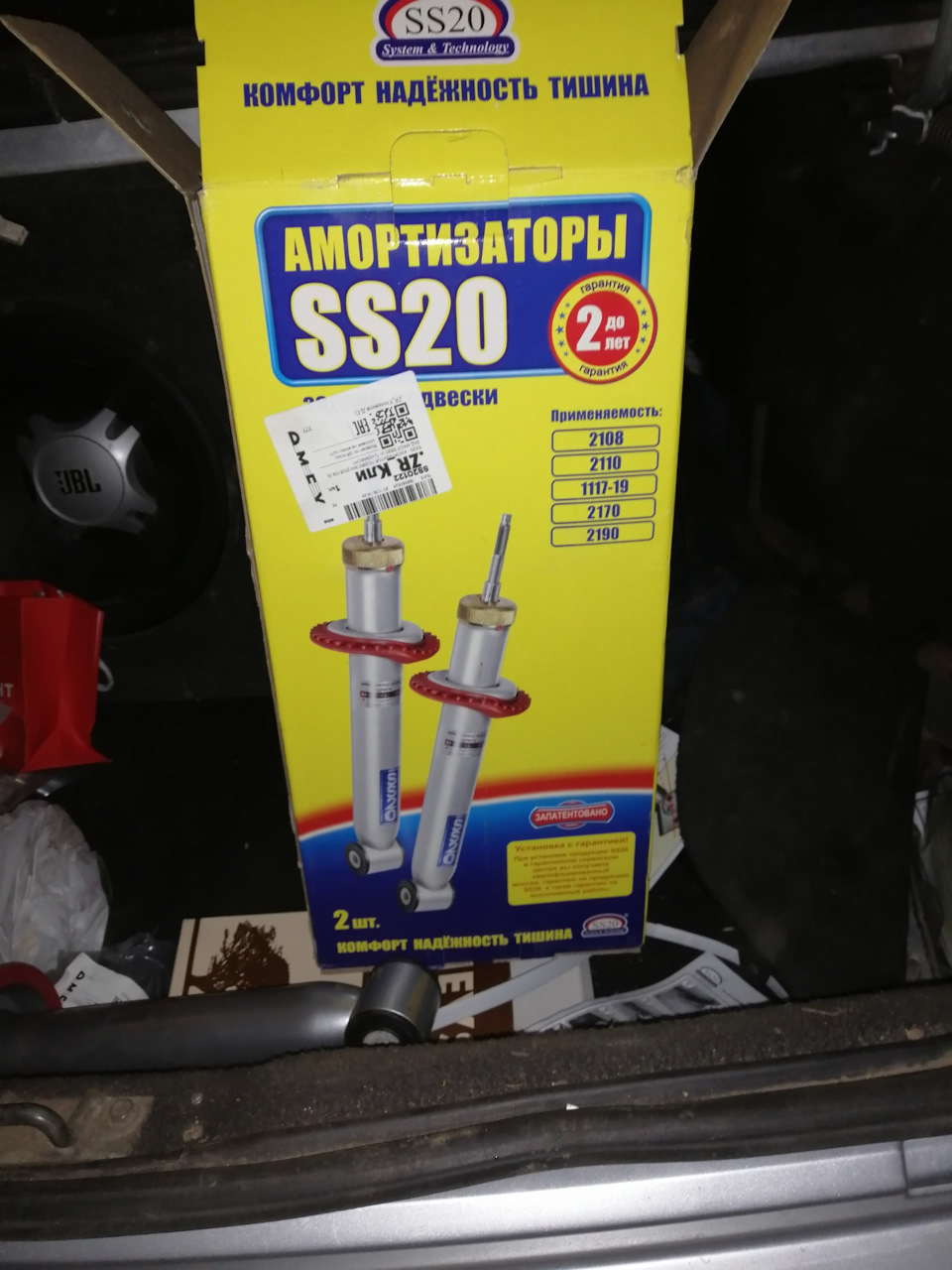 Задние амортизаторы — LADA Приора седан, 1,6 л., 2008 года | своими ...