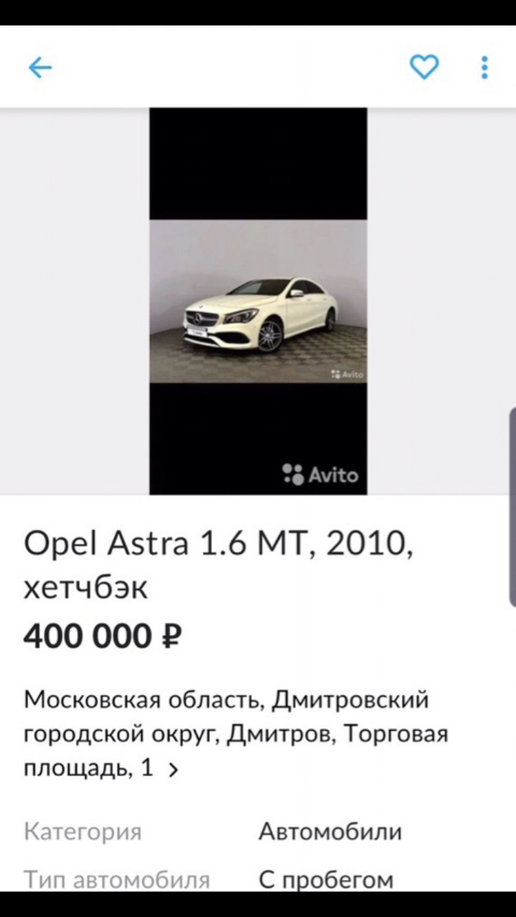 Немного юмора в ленту 😁 — Opel Astra H GTC, 1,6 л, 2010 года | другое |  DRIVE2