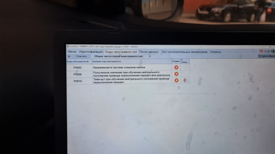 Коробка встала, двигатель не заводится. Петерялась нейтраль — Honda ...