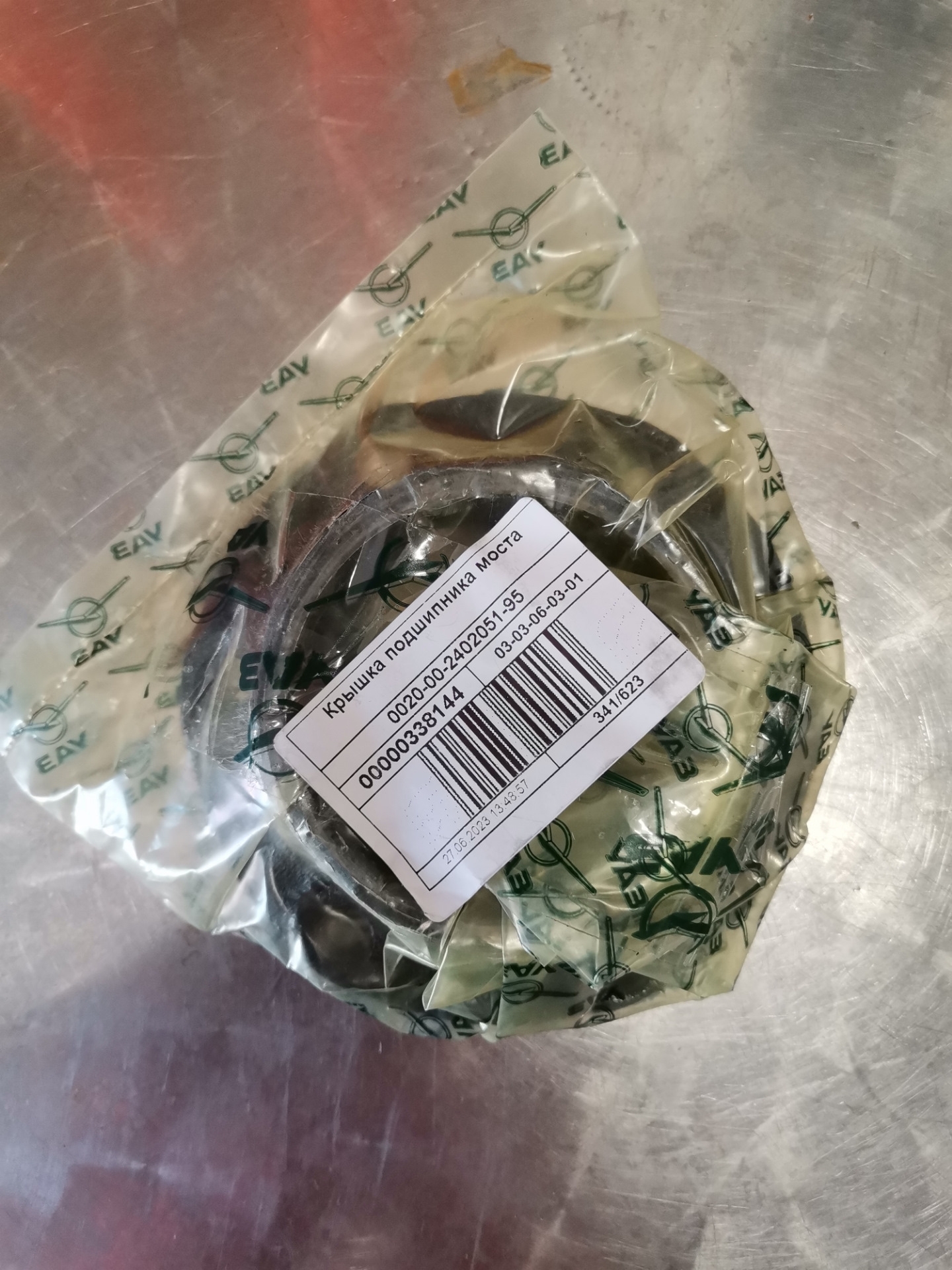 Крышка подшипника моста — УАЗ 390995, 2,7 л, 2012 года | расходники ...