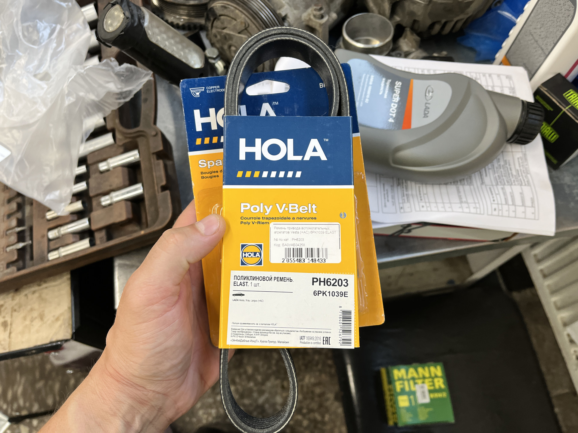 Pk 1039. 6pk1039e. 6pk1039 Hola ремень. Hola запчасти.