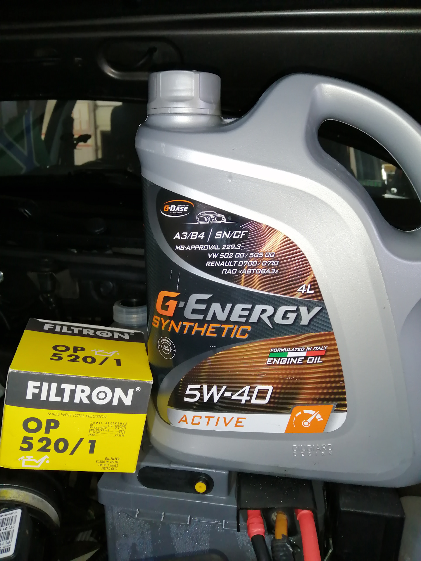 G-Energy Synthetic Active 5w-40. G Energy 5w40 Active. Масла g11. Energy synthetic active 5w40