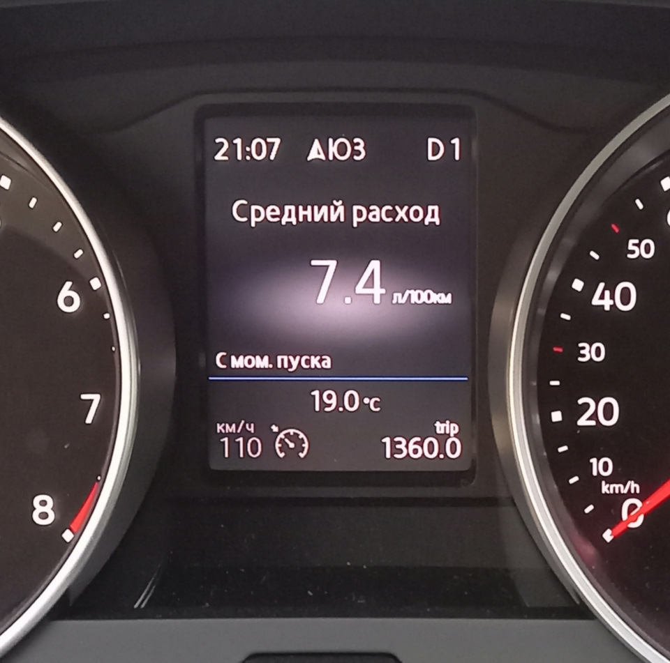 Расход по трассе на скорости 110 и 130 км/ч — Volkswagen Tiguan (2G), 2 л,  2021 года | заправка | DRIVE2