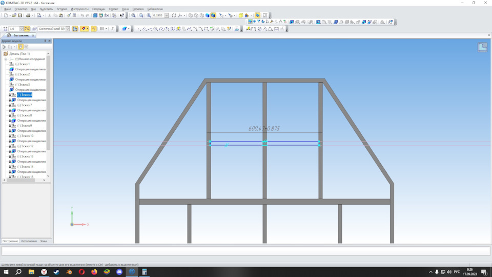 Экспедиционный багажник на жигули (Схема) — Lada 21054, 1,5 л, 2006 ...
