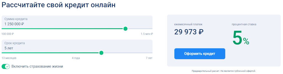 Запчасти на фото: 250000. Фото в бортжурнале Chery Tiggo 4