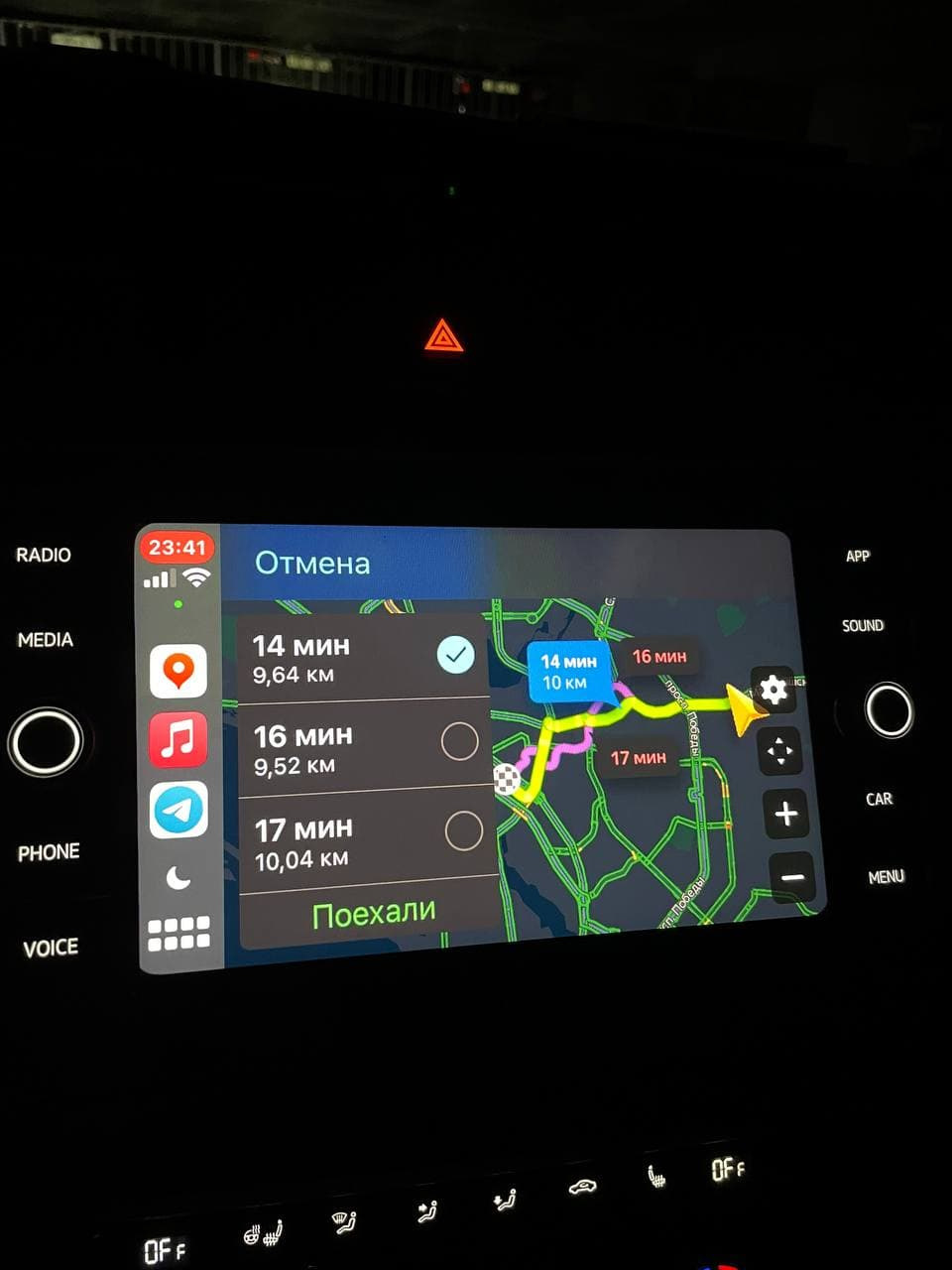 Прошивка mib. App connect Volkswagen MIB 2.5. Digma way 7.1 connect Прошивка 4pda