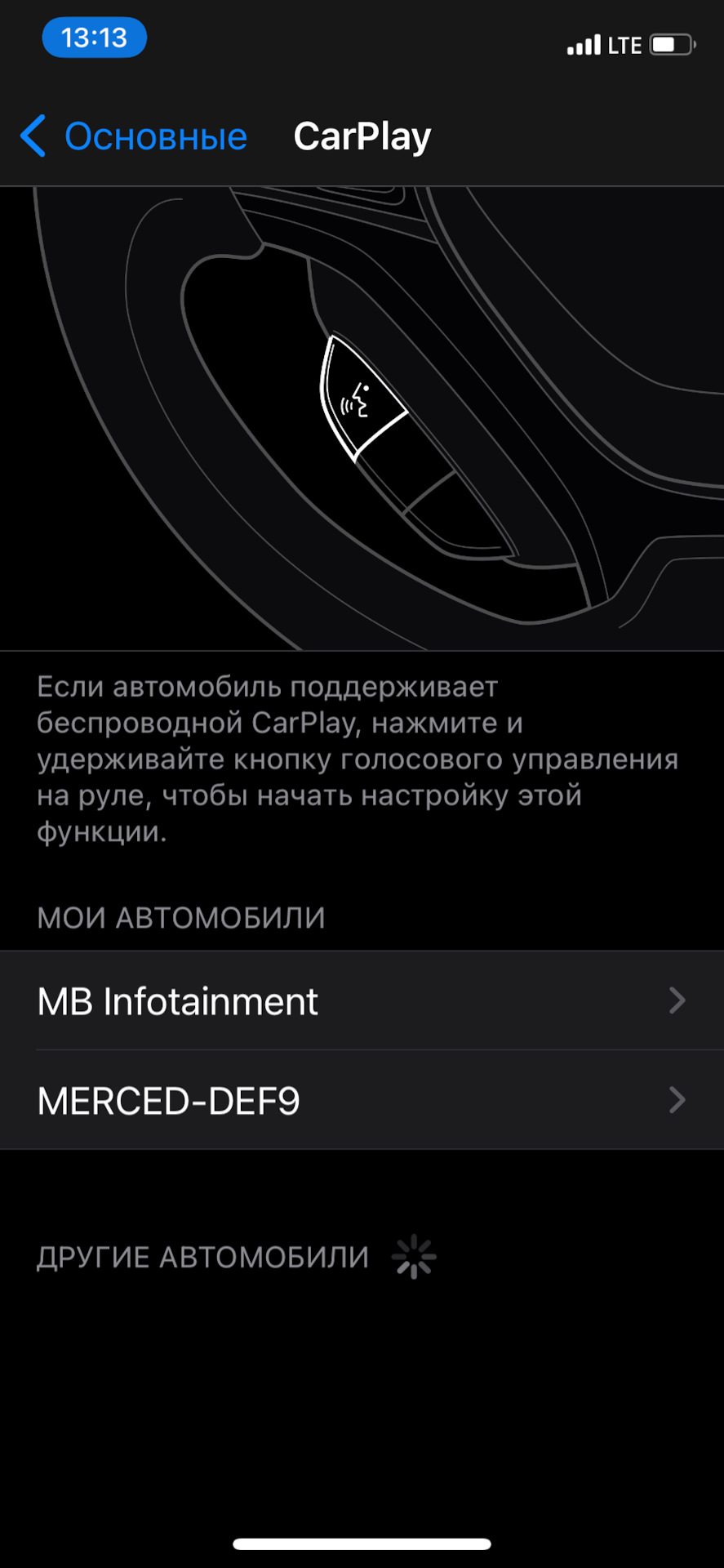 Как сделать беспроводной carplay. Смотреть фото Как сделать беспроводной carplay. Смотреть картинку Как сделать беспроводной carplay. Картинка про Как сделать беспроводной carplay. Фото Как сделать беспроводной carplay Как сделать беспроводной carplay. Смотреть фото Как сделать беспроводной carplay. Смотреть картинку Как сделать беспроводной carplay. Картинка про Как сделать беспроводной carplay. Фото Как сделать беспроводной carplay