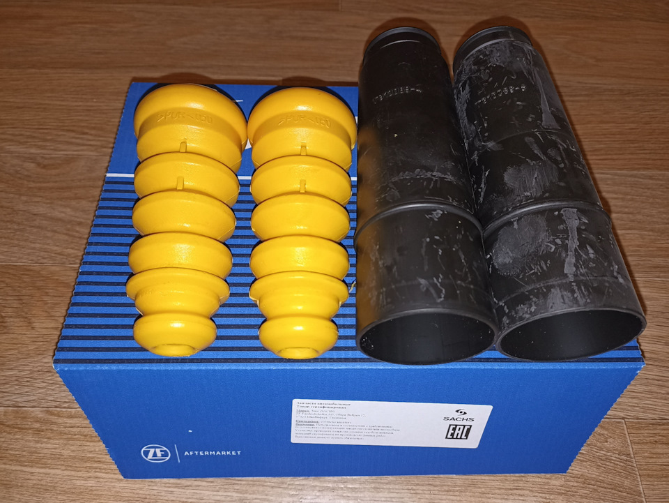 Пыльник и отбойник задних амортизаторов SACHS 900 064 — Ford Fiesta (Mk VI). Запчасти на фото: 900064