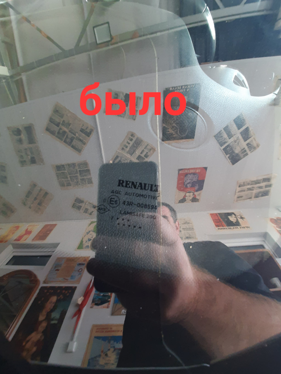 Фото в бортжурнале Renault Kaptur (2016)