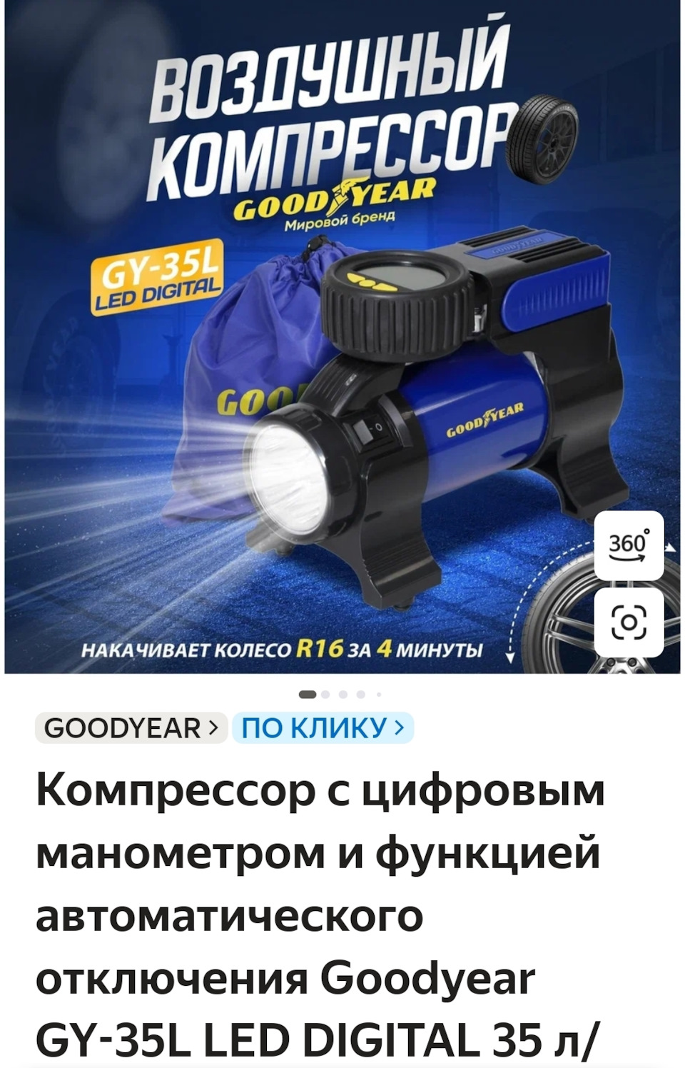 Фото в бортжурнале Ford Focus Hatchback II