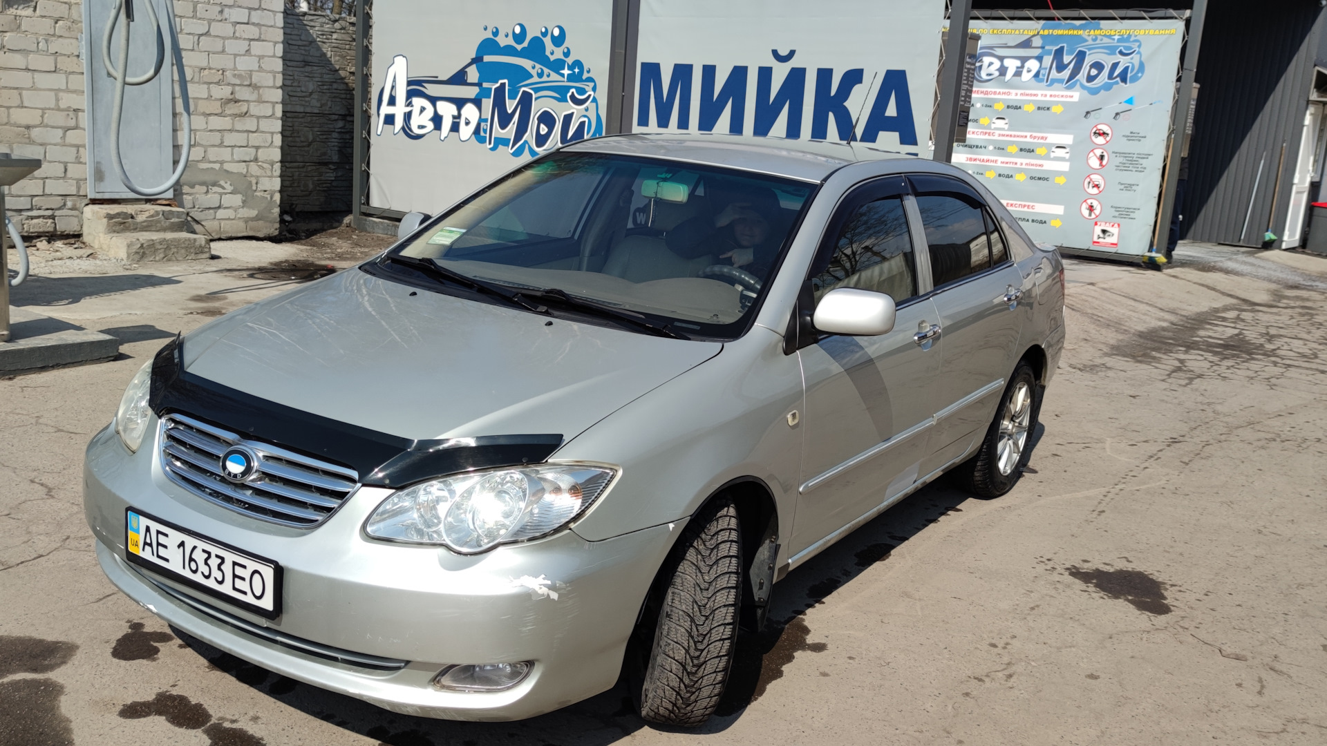 BYD F3 1.6 бензиновый 2006 | Strong Silver с ГБО(4) на DRIVE2