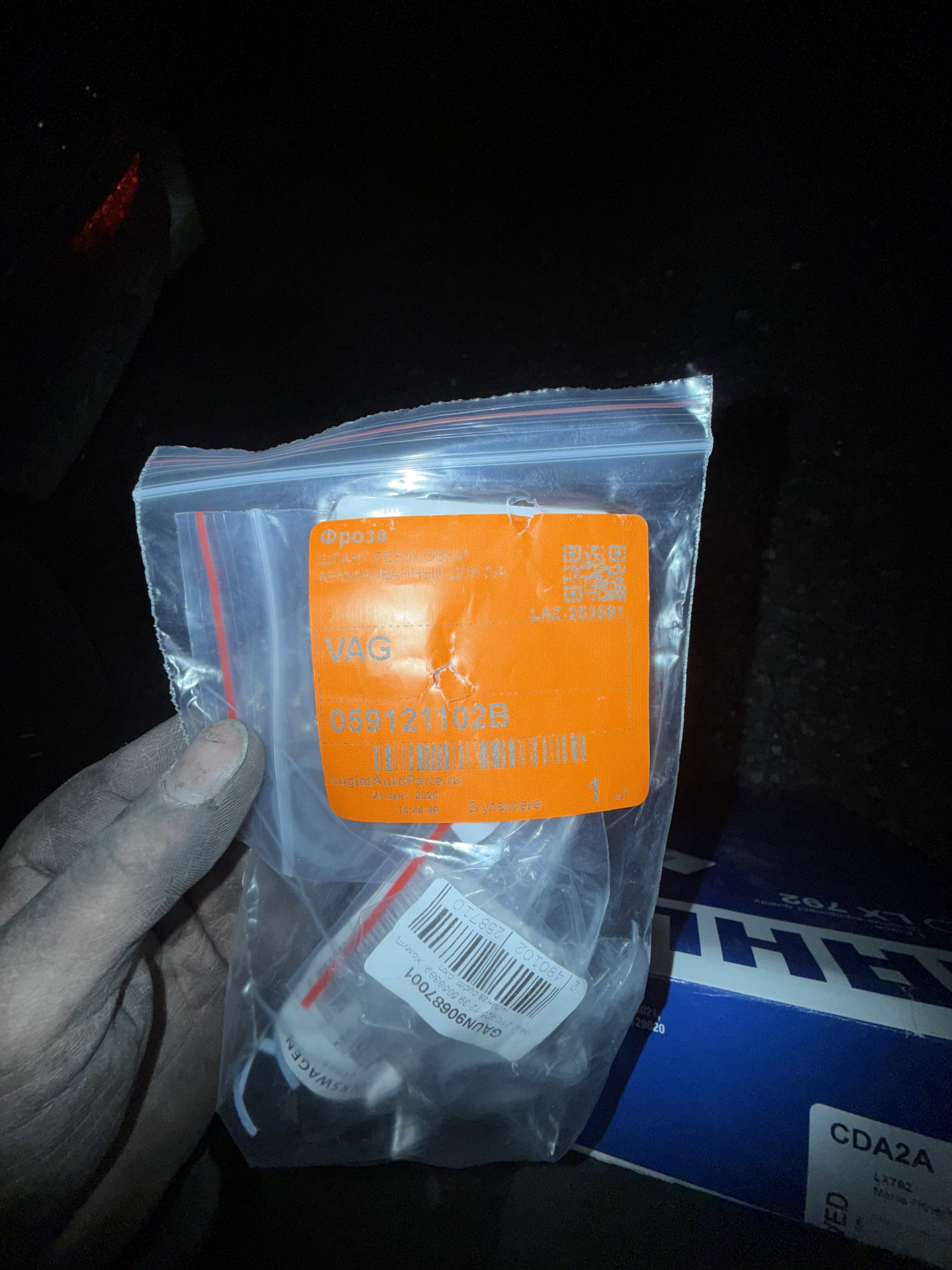 Фото в бортжурнале Porsche Cayenne (2G) 958