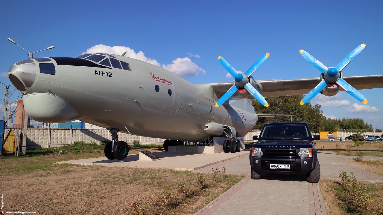 Памятник военно-транспортному Ан-12 в Ермолино. — Сообщество «Это интересно  знать...» на DRIVE2