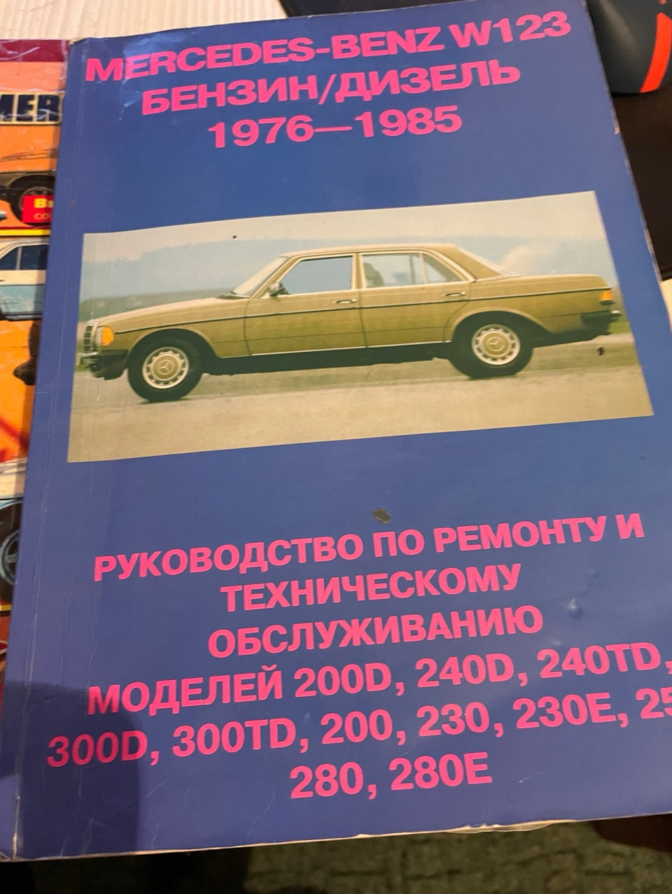 Полевой выход ПЧЕЛКИНА № 155. 25.03.2024 . Подготовка к сборке двигателя.  Часть 1. — Mercedes-Benz W123, 2,4 л, 1982 года | своими руками | DRIVE2