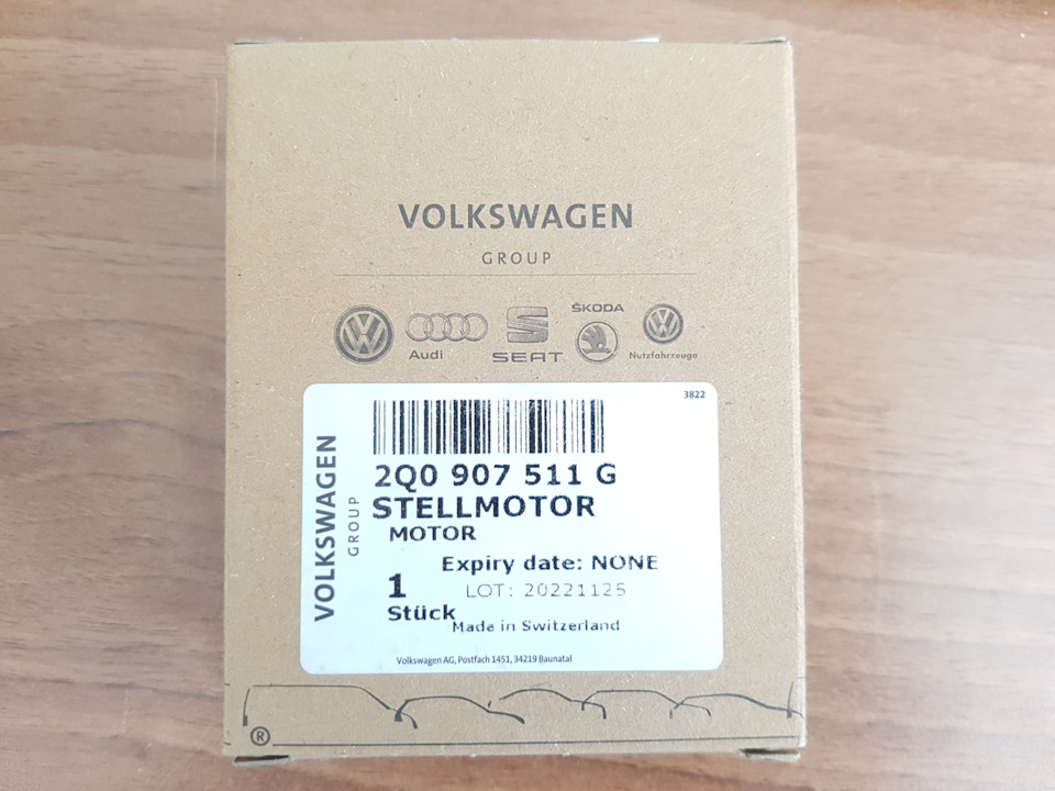 Климатроник. Моторчик регулировки темп. заслонки печки (5Q0907511K) и ...