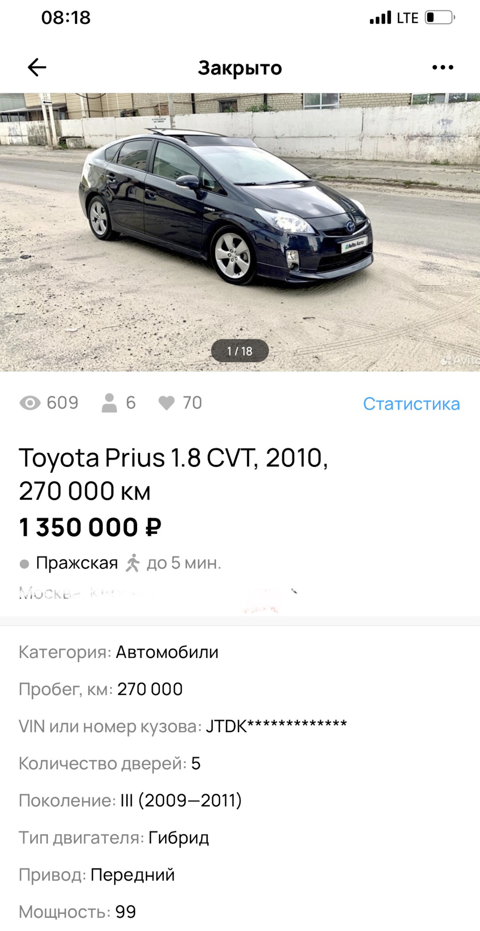 Продан — Toyota Prius (30), 1,8 л, 2010 года | продажа машины | DRIVE2