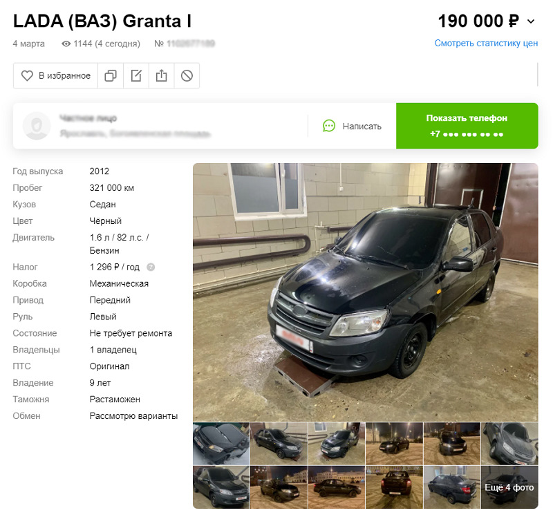 Fermata auto не отображается. Головное устройство haval jolion. 1. Программа фольксваген коннект маркет плей. Fermata auto не отображается.