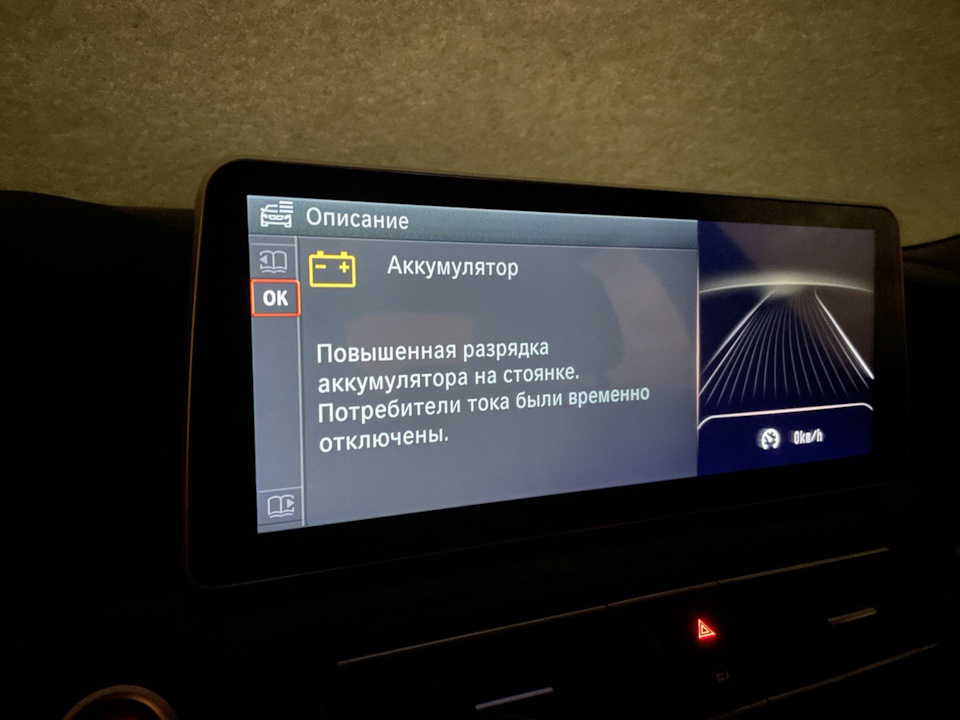 Фото в бортжурнале BMW 5 series (F10)