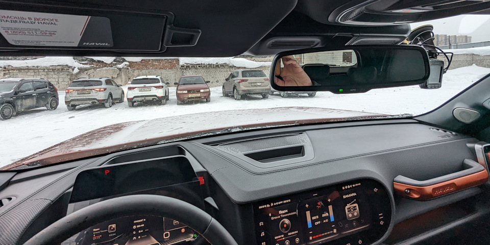Смотреть на дорогу я могу только через такую амбразуру в Haval Dargo — Haval Dargo