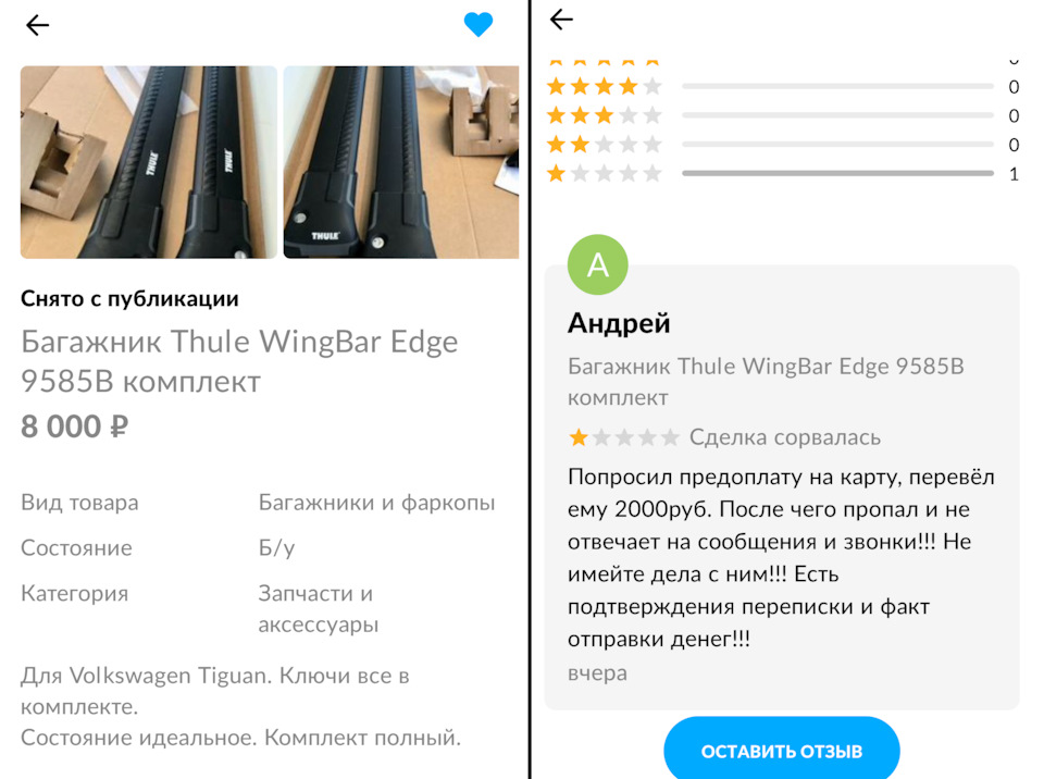 Thule 9591 для каких авто. Смотреть фото Thule 9591 для каких авто. Смотреть картинку Thule 9591 для каких авто. Картинка про Thule 9591 для каких авто. Фото Thule 9591 для каких авто Thule 9591 для каких авто. Смотреть фото Thule 9591 для каких авто. Смотреть картинку Thule 9591 для каких авто. Картинка про Thule 9591 для каких авто. Фото Thule 9591 для каких авто