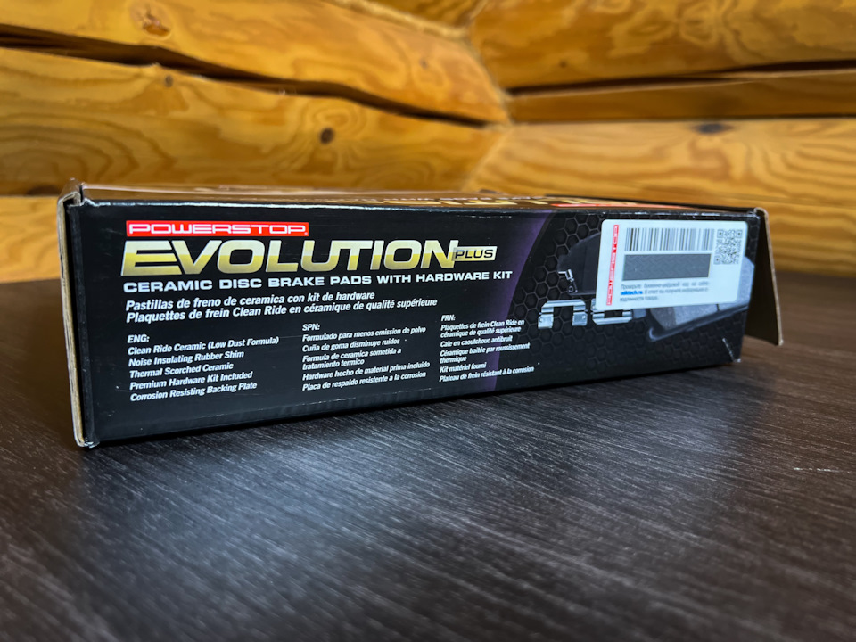 Фото в бортжурнале Volkswagen Passat CC