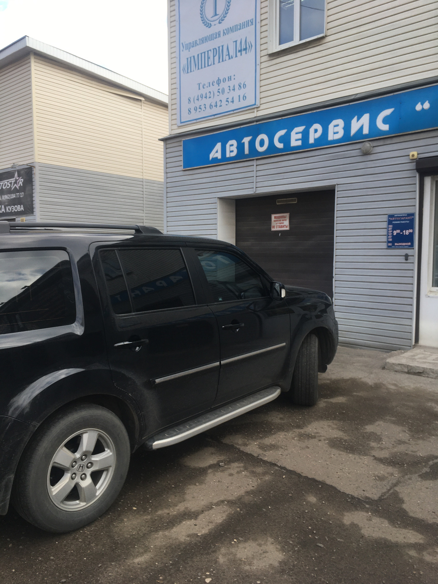 ТО -190000км — Honda Pilot (2G), 3,5 л, 2008 года | плановое ТО | DRIVE2