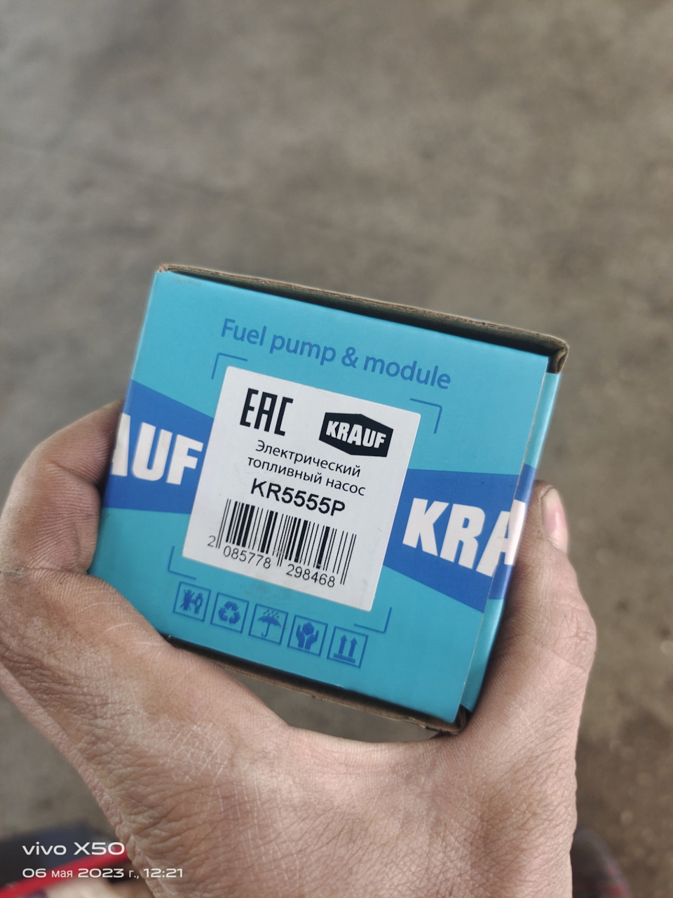 KR5555P Бензонасос электрический KRAUF | Запчасти на DRIVE2