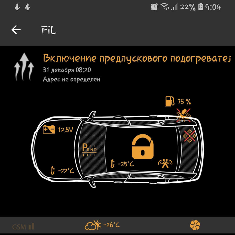 Работа Webasto + автозапуск + логика — Toyota E 140, 1,5 л, 2008 года |  наблюдение | DRIVE2