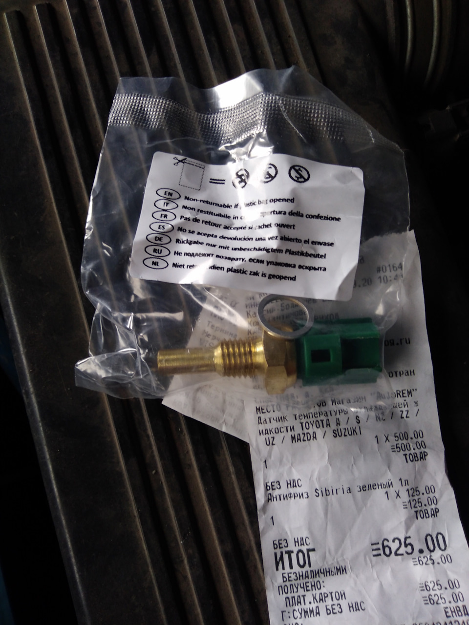 История.Как я прогревочные обороты уменьшал… — Toyota Caldina (190), 1 ...