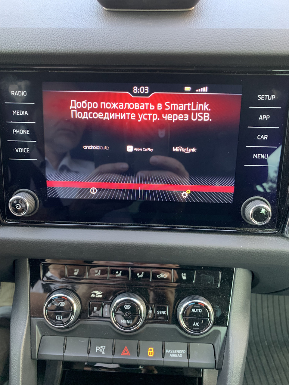 Apple CarPlay a SmartLink v boleru))) — Škoda Kodiaq, 2 l, 2018 | vlastníma rukama | JÍZDA2