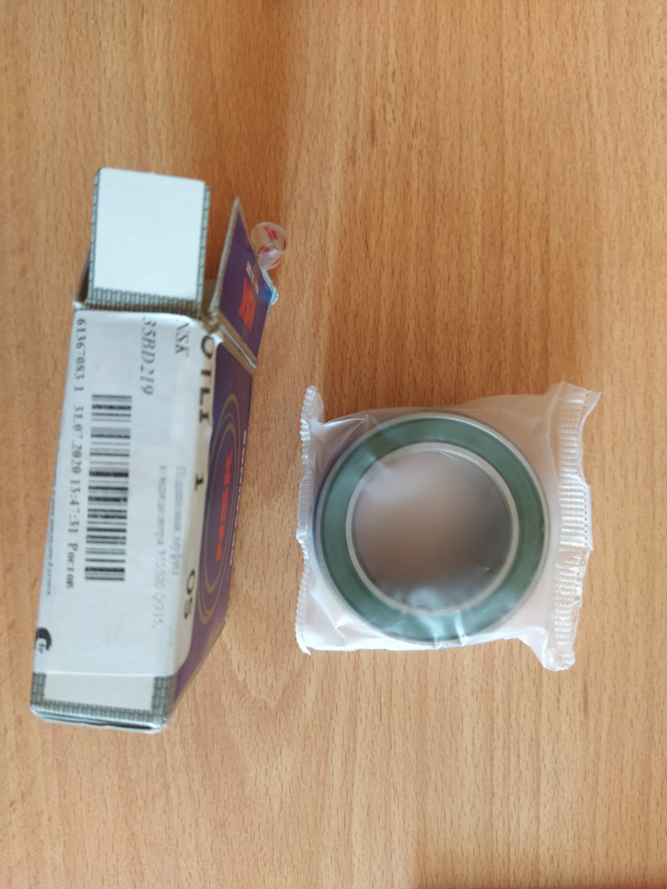 35BD219 Подшипник муфты кондиционера NSK | Запчасти на DRIVE2
