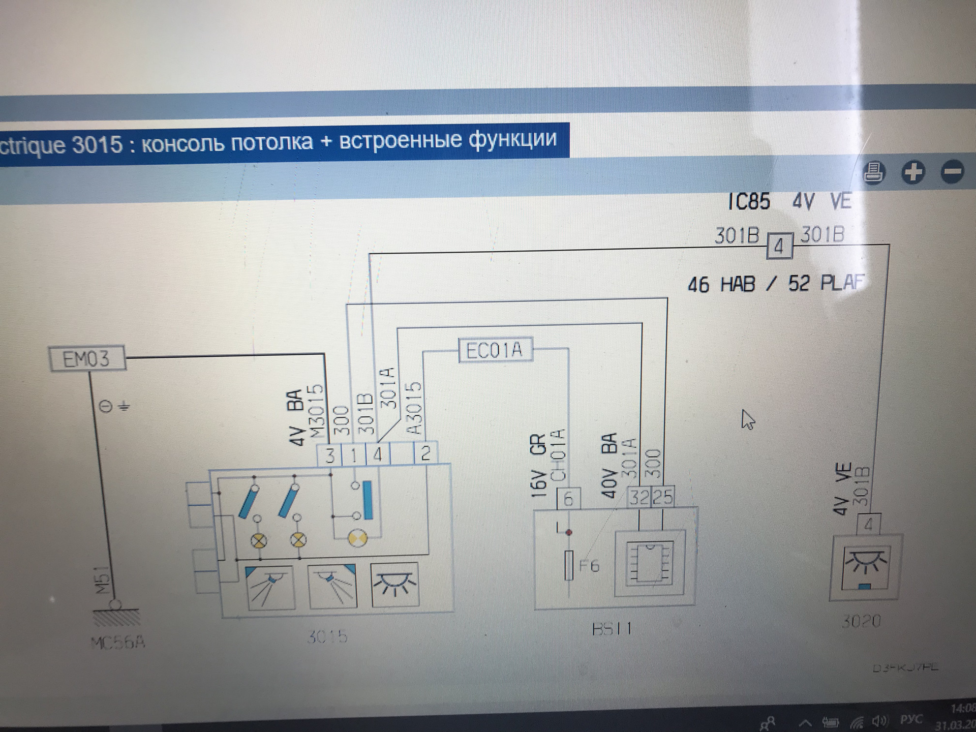 Схема генератора пежо