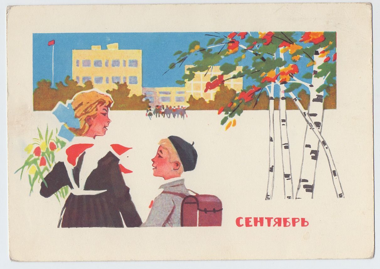 новогодние открытки 1950 года. поздравление с 1 января. открытки с 1 мая. владимир зарубин художник открытки новогодние. открытка 1 января новый год.