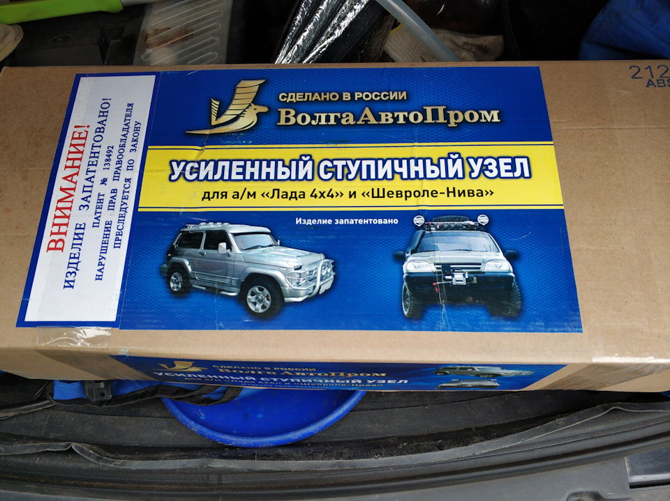 Поворотные кулаки с нерегулируемыми подшипником и усиленной ступицей ...