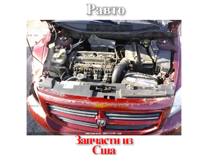 Двигатель Dodge Caliber 1.8 EBA